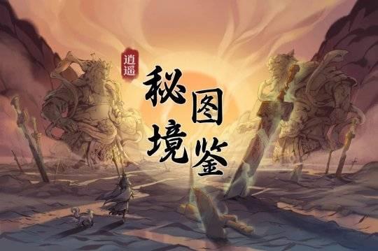 超黄金街霸