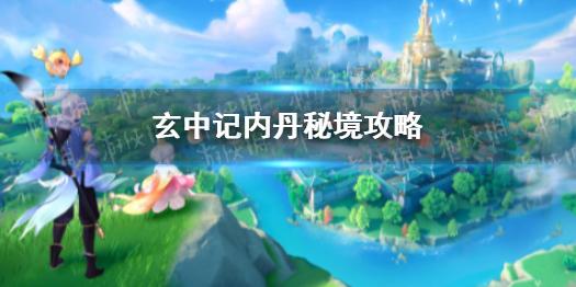 模拟农场17