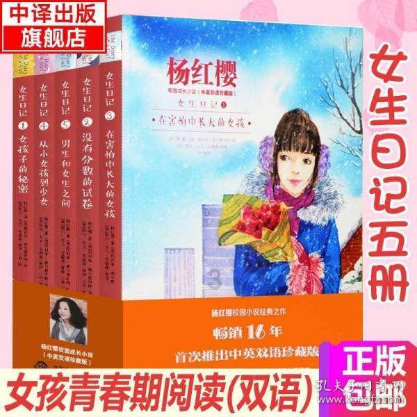新仙剑奇侠传