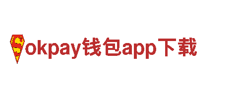 okpay钱包app下载-清洁环保公司，专业服务，环保先行